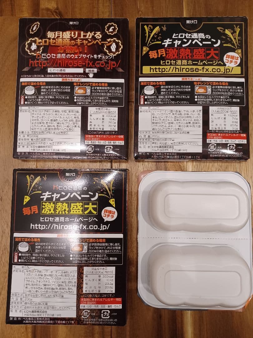レトルト食品（レトルトカレー39食+レトルトごはん120g×2食×20セット）