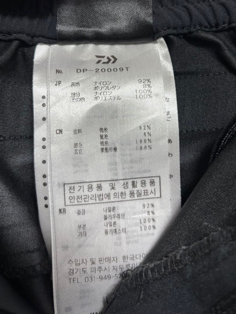 ダイワ DP-20009T トーナメント ゴアテックスインフィニアム　タフパンツ