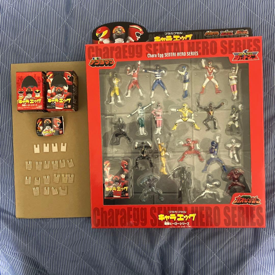 キャラエッグ　戦隊シリーズ　フルコンプ