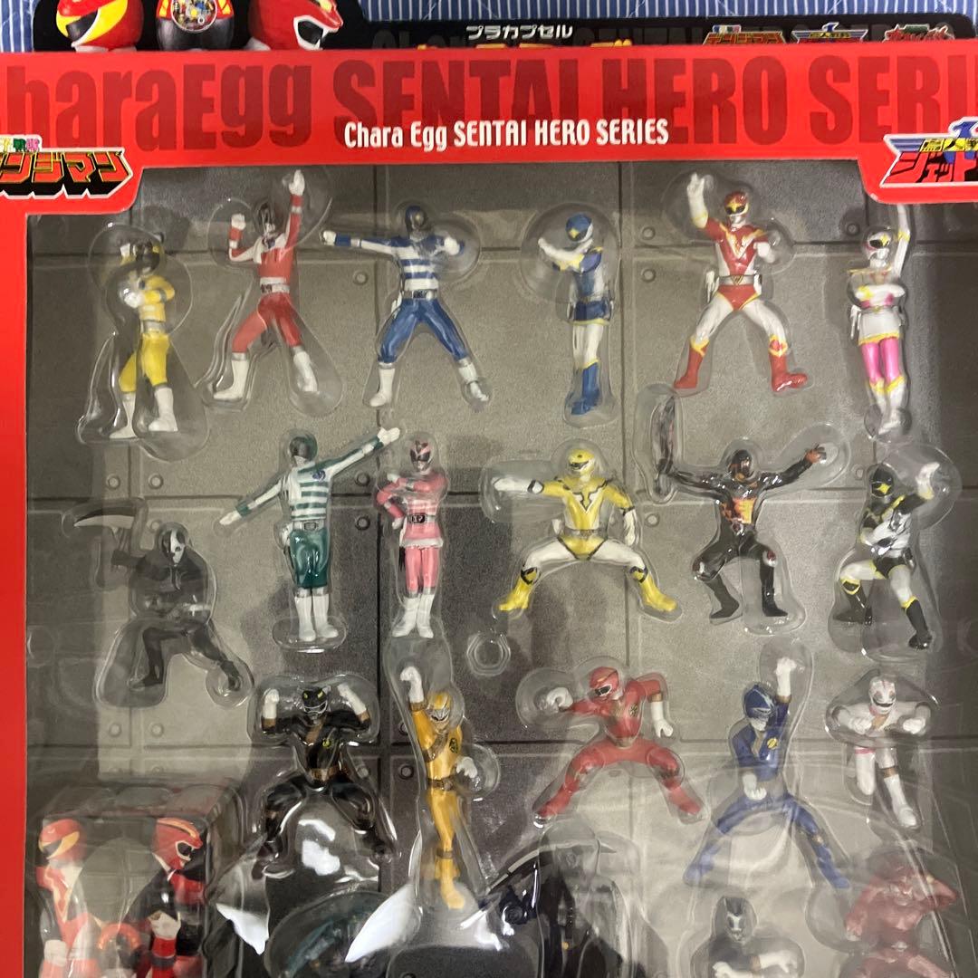 キャラエッグ　戦隊シリーズ　フルコンプ