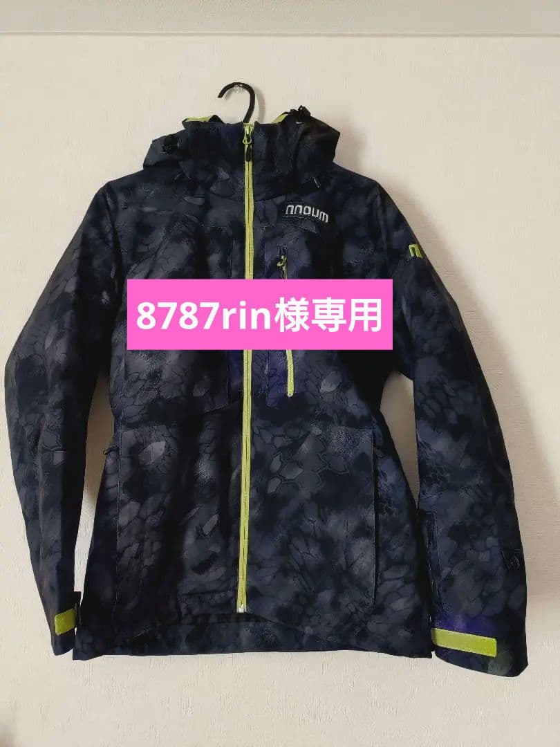 nnoum メンズスキーウェア上下セット Sサイズ