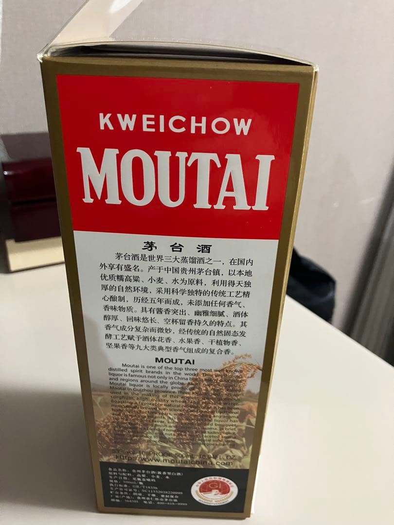 2024年貴州茅台酒　Kweichow Moutai純正飛天茅台53度500ml