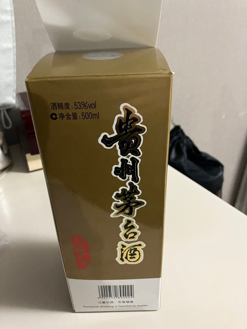2024年貴州茅台酒　Kweichow Moutai純正飛天茅台53度500ml