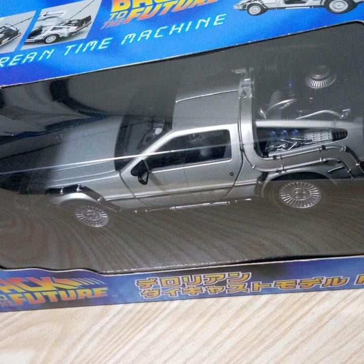BACKTOTHEFUTURE　デロリアンダイキャストモデルPart1
