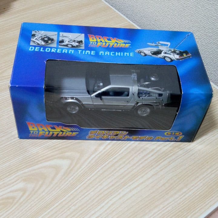 BACKTOTHEFUTURE　デロリアンダイキャストモデルPart1