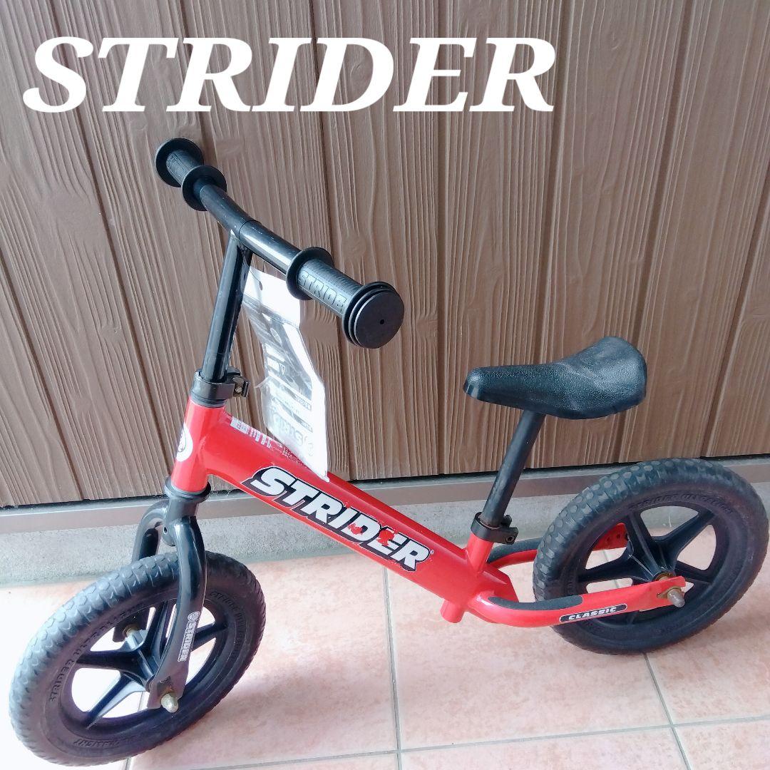 【正規品】ストライダー 12 クラシック レッド STRIDER Classic