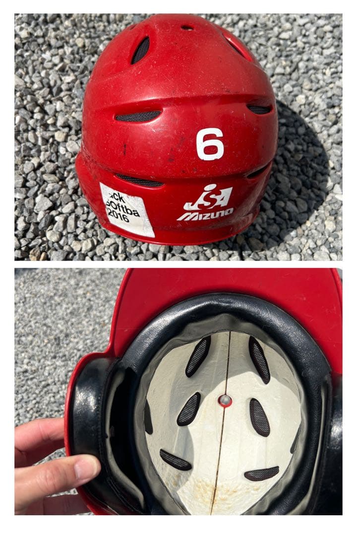 ミズノmizuno ソフトボールヘルメット 子供用9個 バッグ 1500円/1個