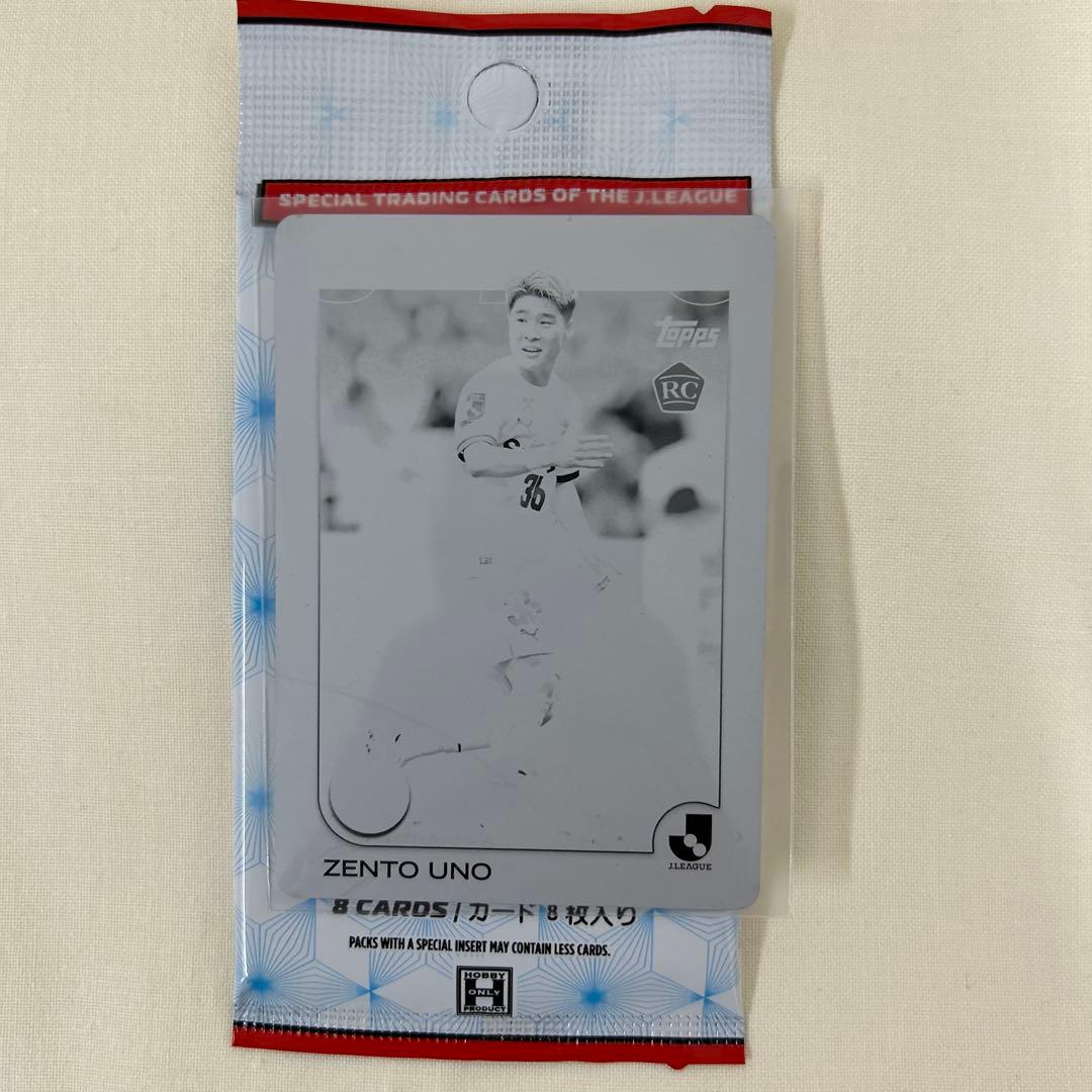 Zento Uno ブラックプリンティングプレート 1 of 1