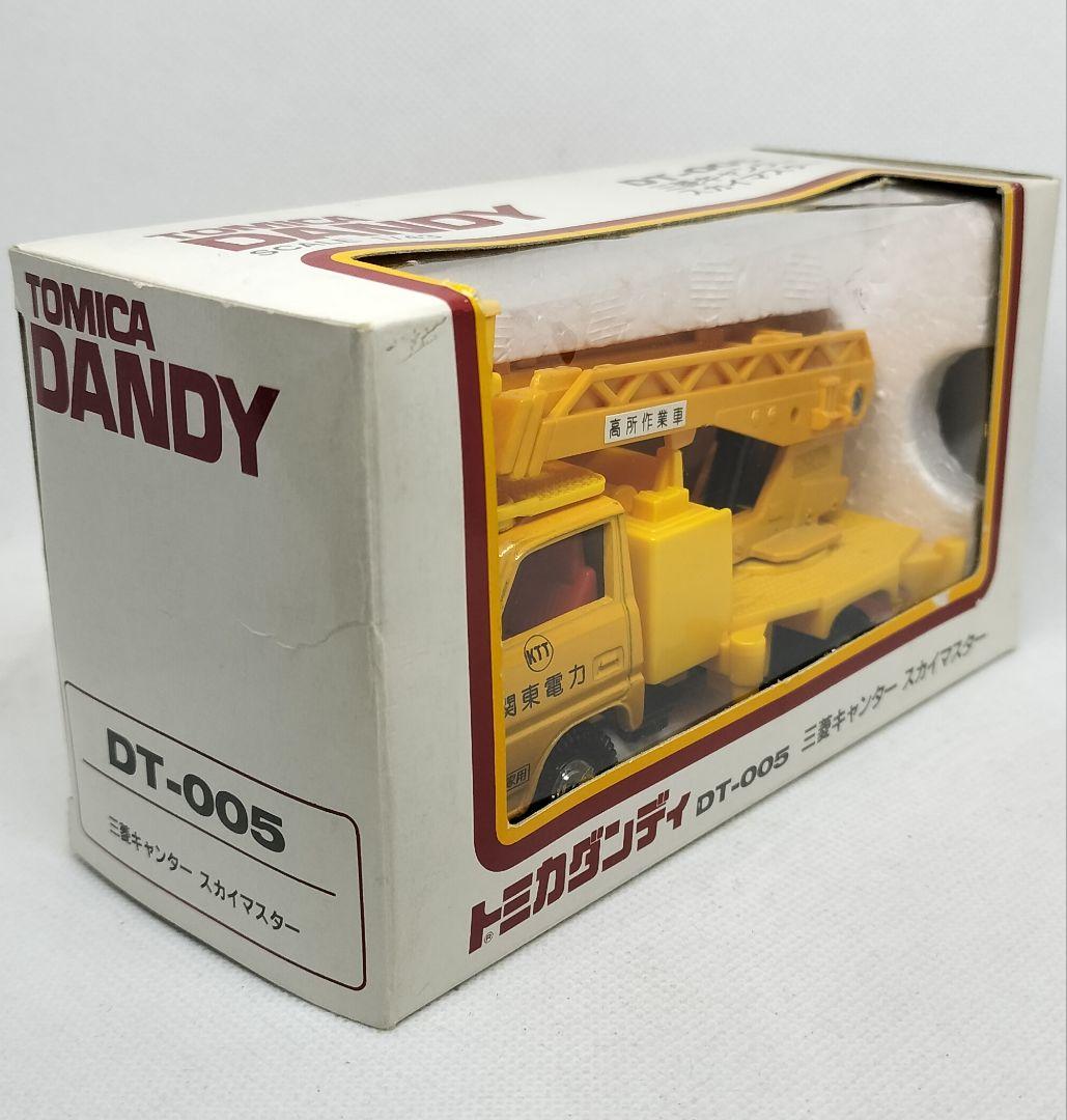 トミカダンディDT-005《三菱キャンタースカイマスター》東京電力 未使用美品