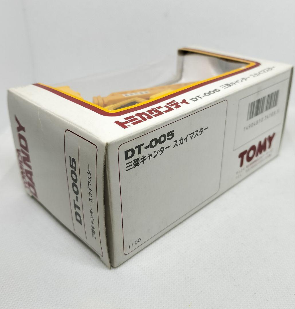 トミカダンディDT-005《三菱キャンタースカイマスター》東京電力 未使用美品