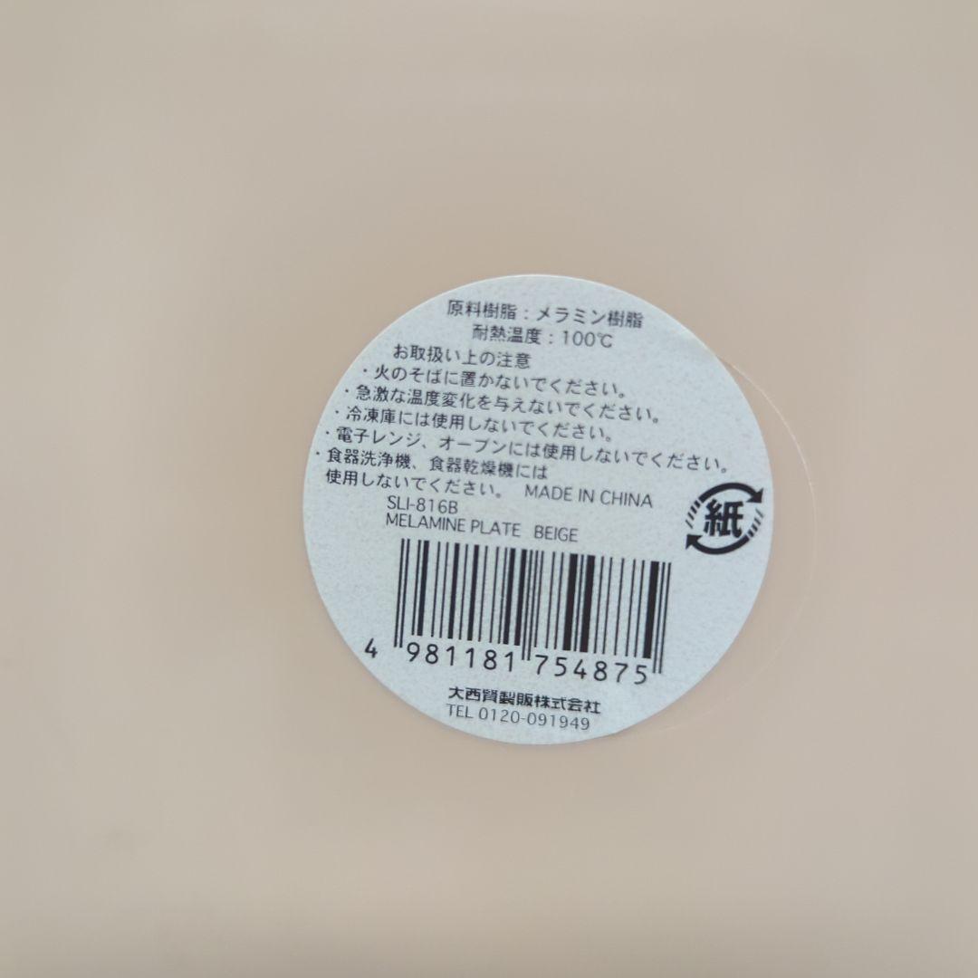 スヌーピー アートフレーム オマケ付 ピーナッツ PEANUTS The 50s