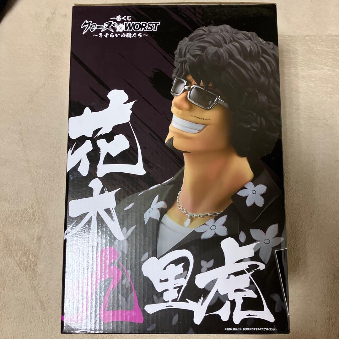 一番くじ クローズ＆WORST ラストワン賞、D賞セット