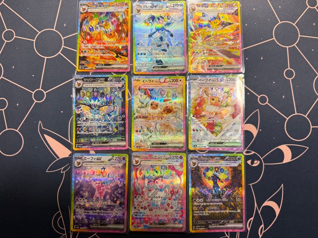 テラスタルフェスex ブイズ 9種 セミコンプ