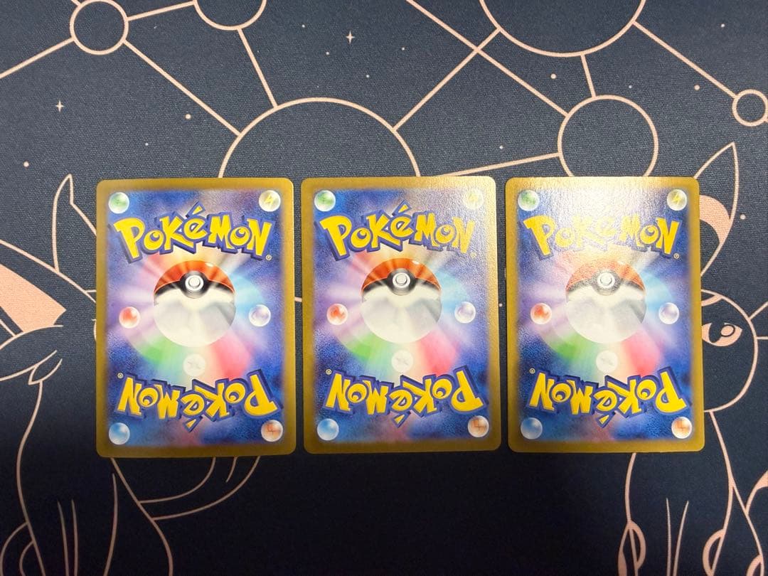 テラスタルフェスex ブイズ 9種 セミコンプ