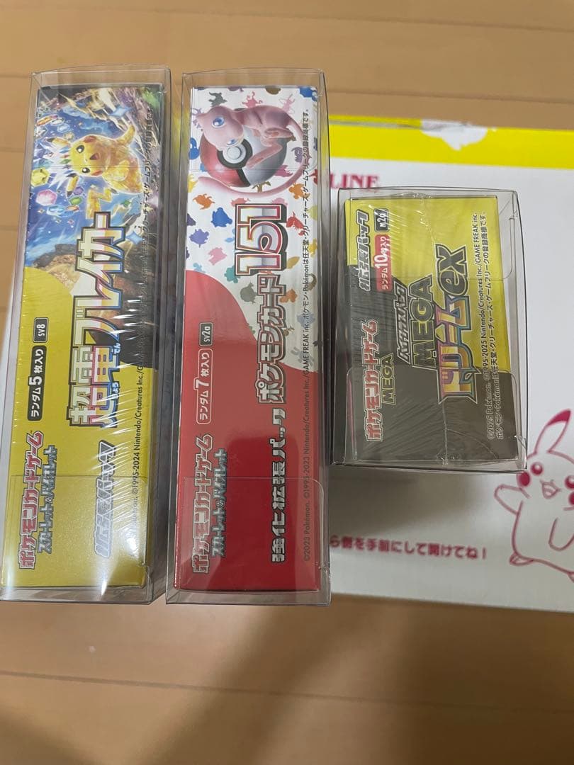 木*@様 ポケモンカード151超電ブレイカー MEGAドリーム未開封BOX シュ