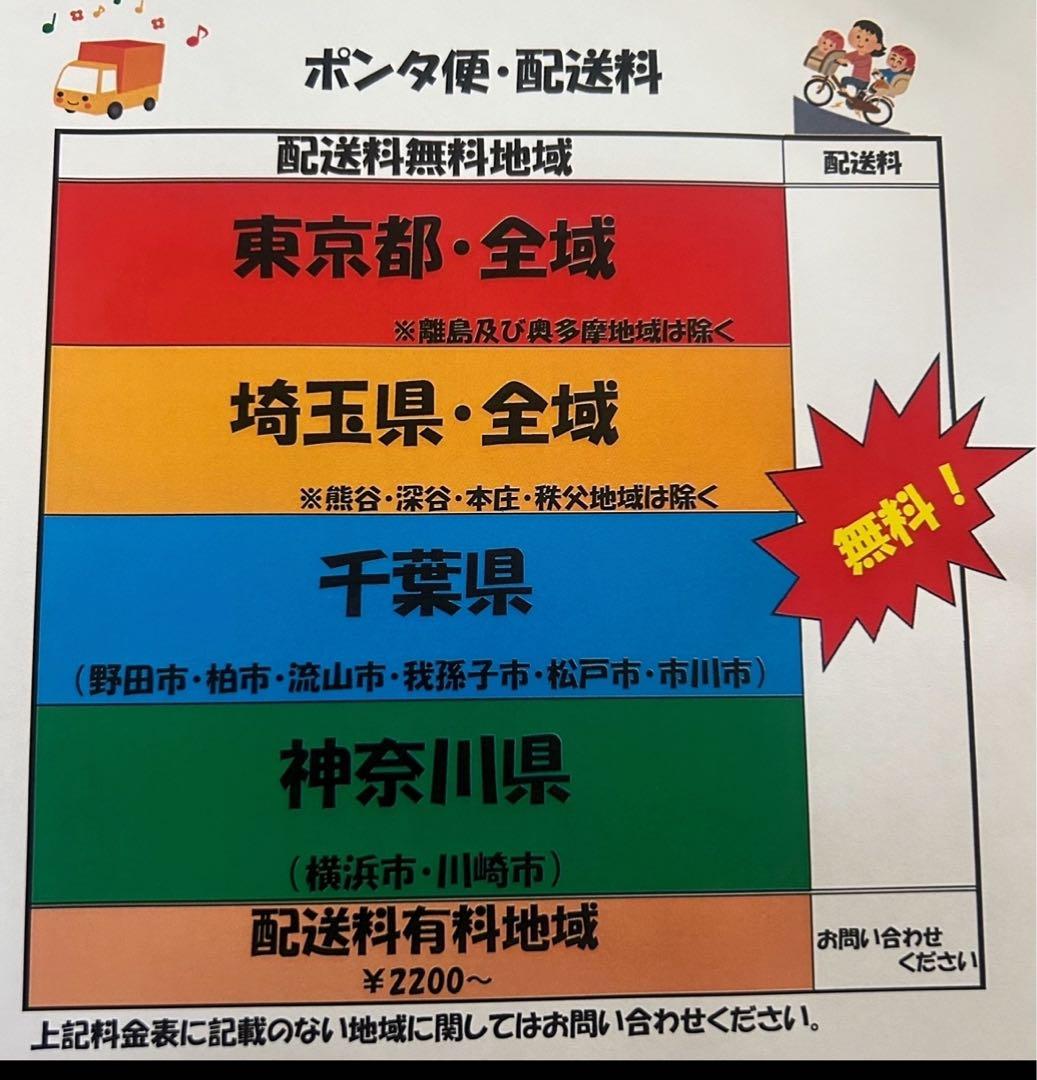 K1992 電動自転車パナソニック ギュット 子供乗せ 20インチ 送料無料