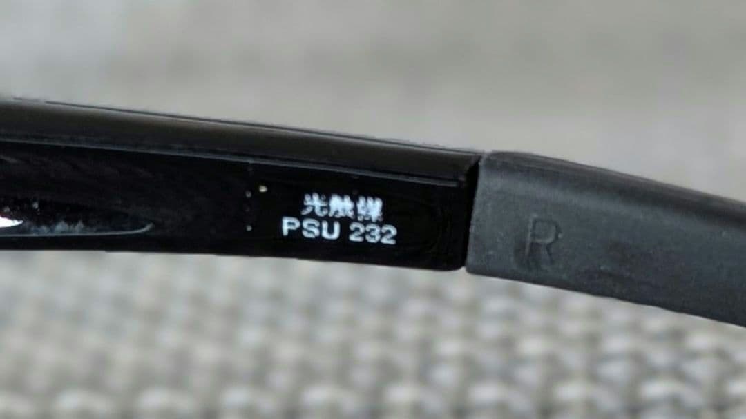 Prince psu232 調光偏光機能 プリンスサングラス