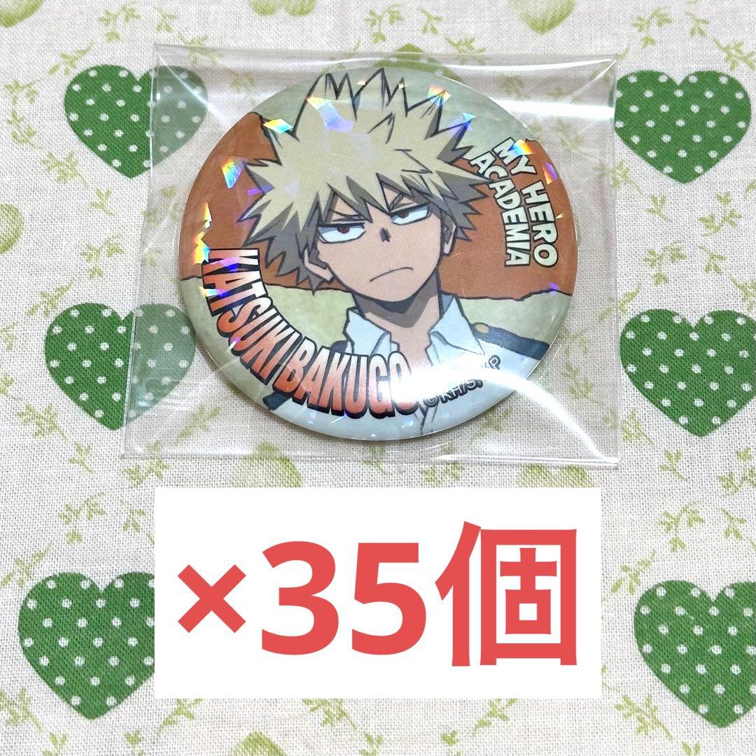 僕のヒーローアカデミアヒロアカオールマイトといっしょホログラム缶バッジ 爆豪勝己