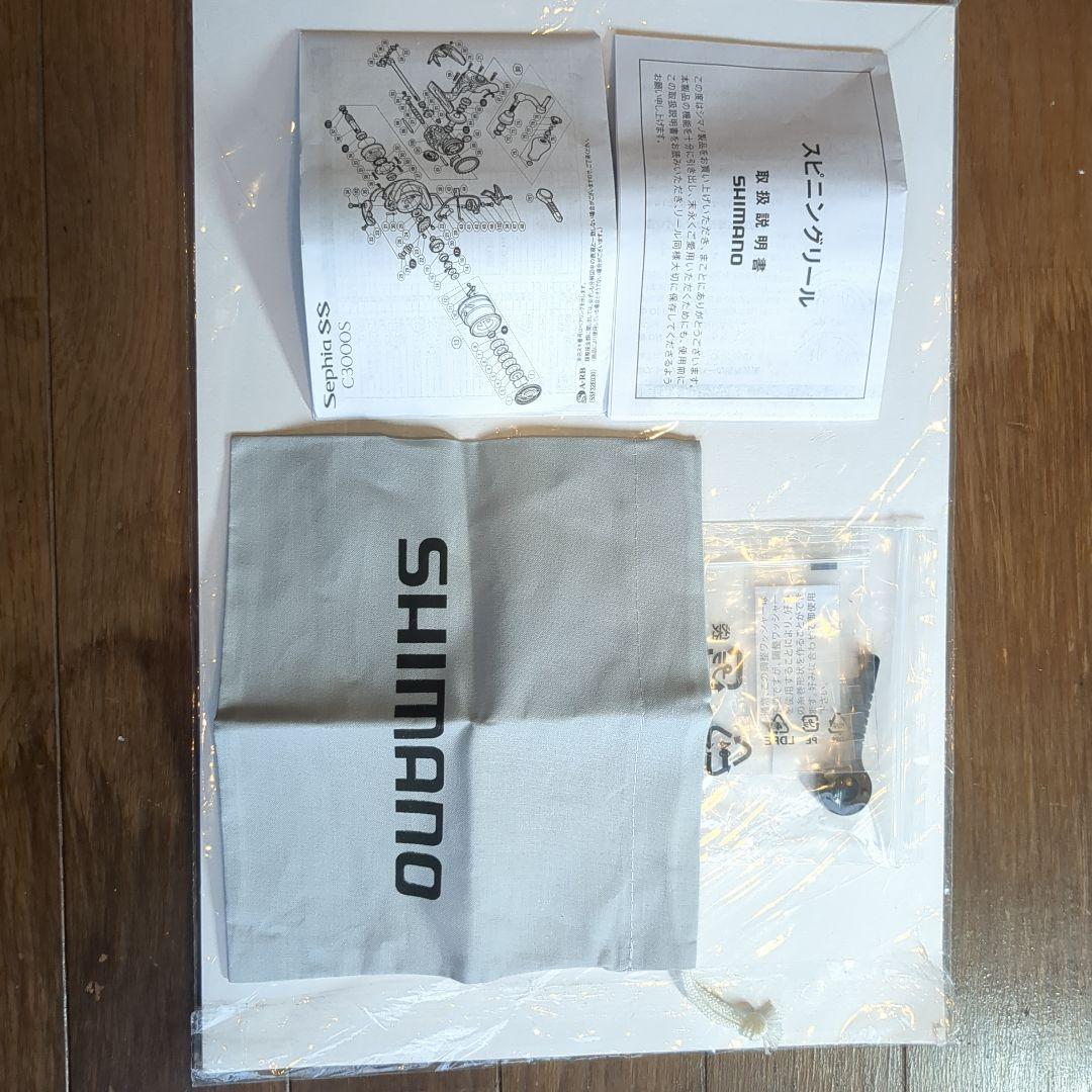 19 シマノ セフィア SS C3000SDHHG ダブルハンドル ライン付き