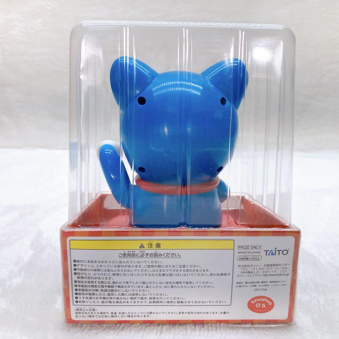 ✨未使用✨ドラえもん 福を呼ぶ招き猫 ソーラーフィギュア 青 猫型ロボット