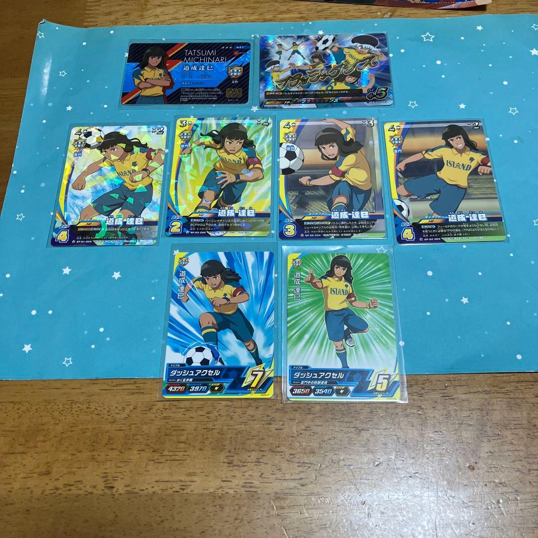 イナズマイレブン セット売り◯5937