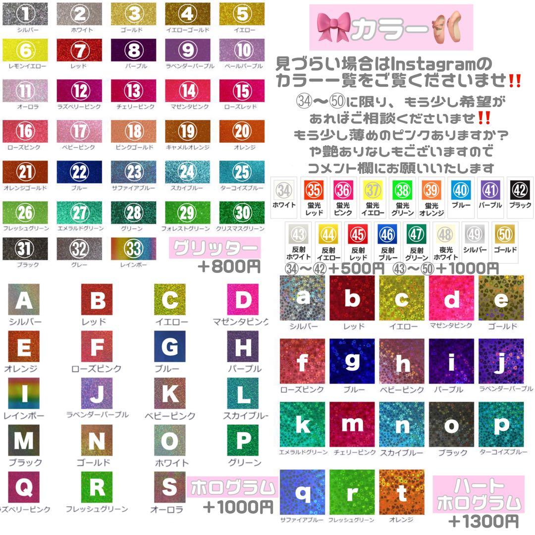 うちわ文字　オーダー