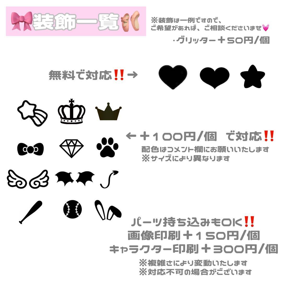 うちわ文字　オーダー