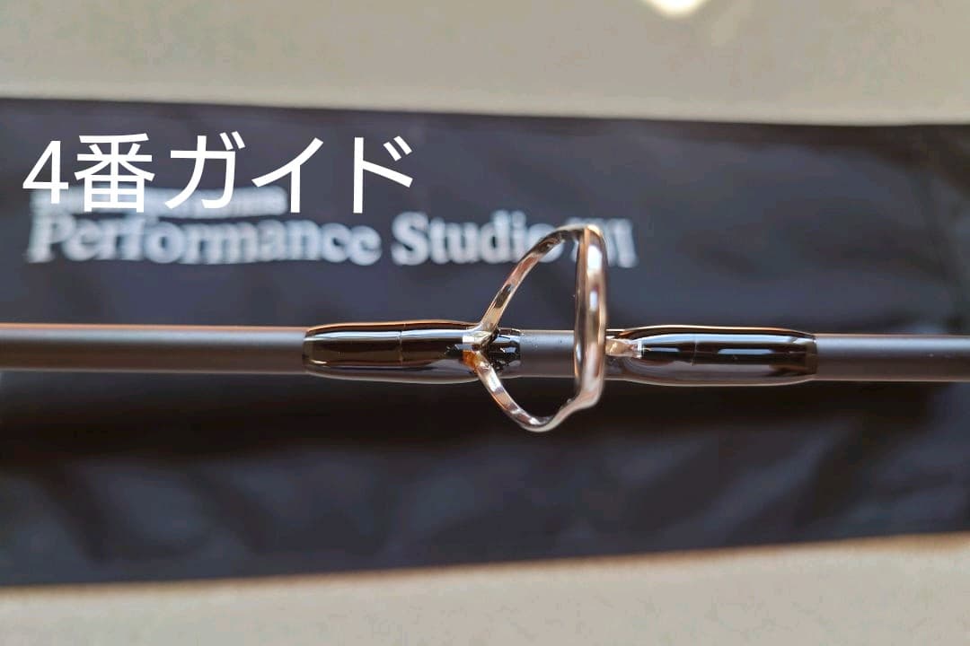 【マグロ】ソウルズSOULS PS-075LN8S ヘルクロスカーボン