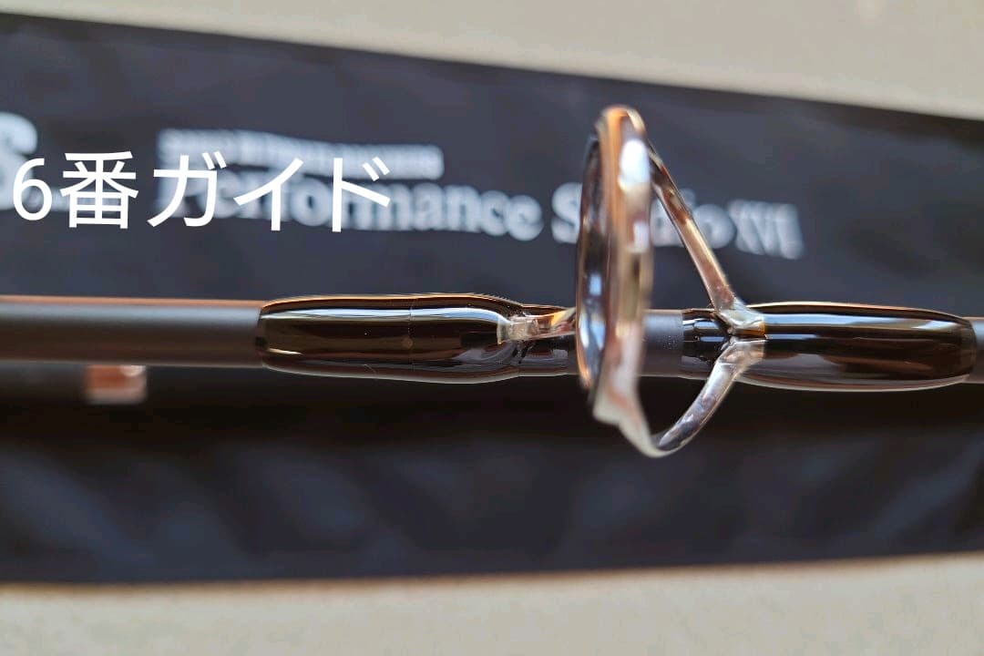 【マグロ】ソウルズSOULS PS-075LN8S ヘルクロスカーボン