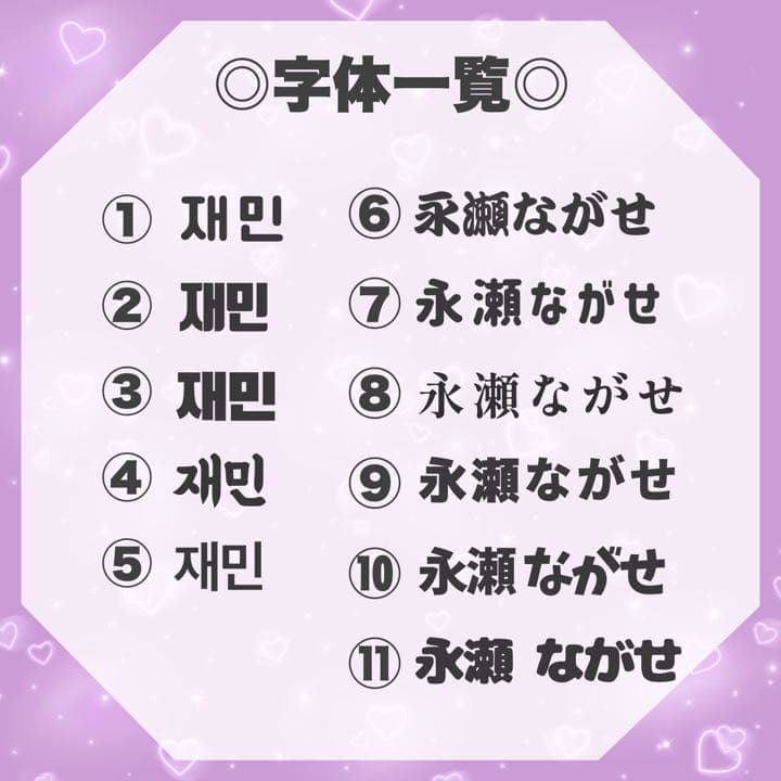 連結文字パネル　オーダーページ　うちわ文字　連結うちわ文字　ジャニーズ　KPOP