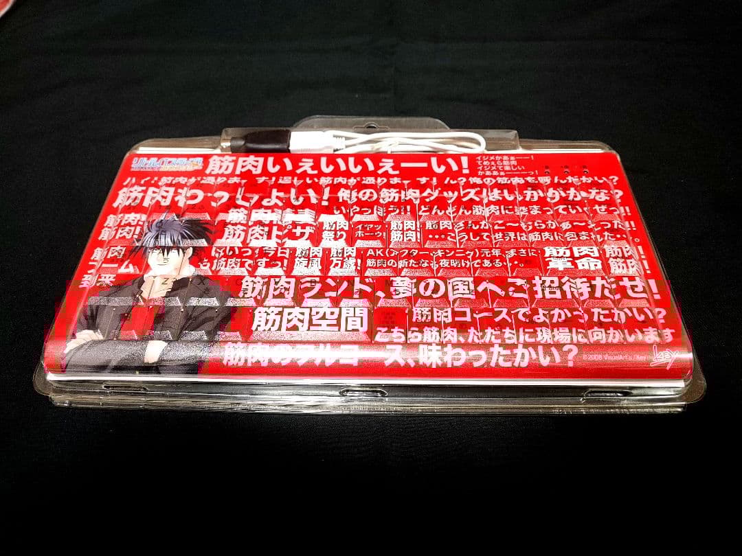 Little Busters! 漢グッズまとめ売 筋肉フルコース C80/C82