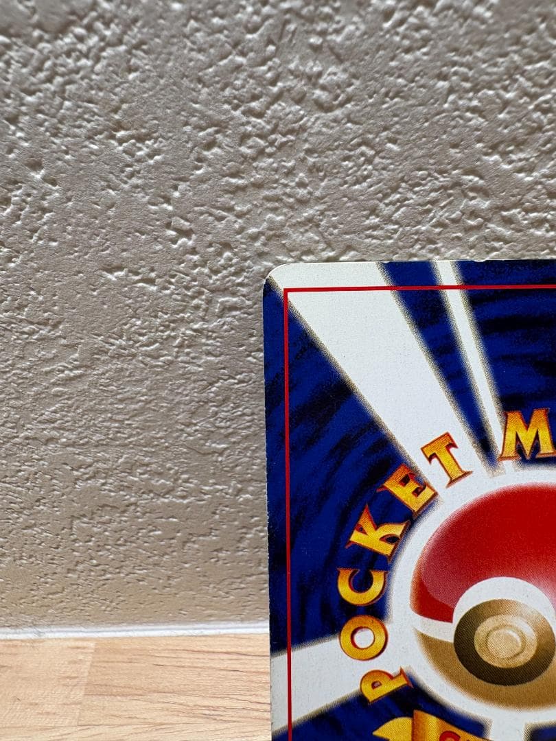 わるいゲンガー ポケモンカード 旧裏 キラ ホロ 第4弾 ロケット団