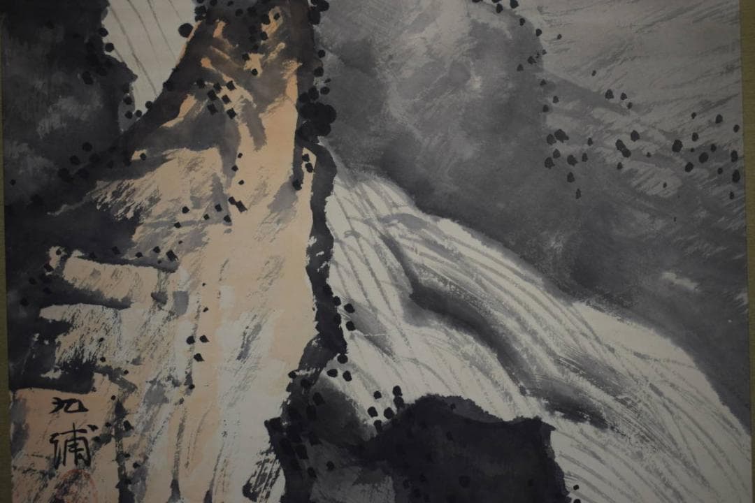 真作/野田九浦/梅花山水図/布袋屋掛軸HI-379