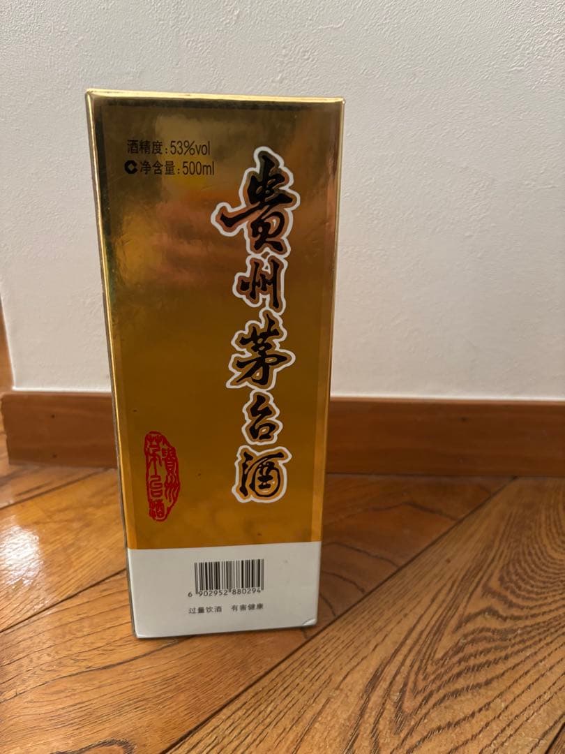 【未開栓】Kweichow Moutai 天女ラベル　貴州茅台酒