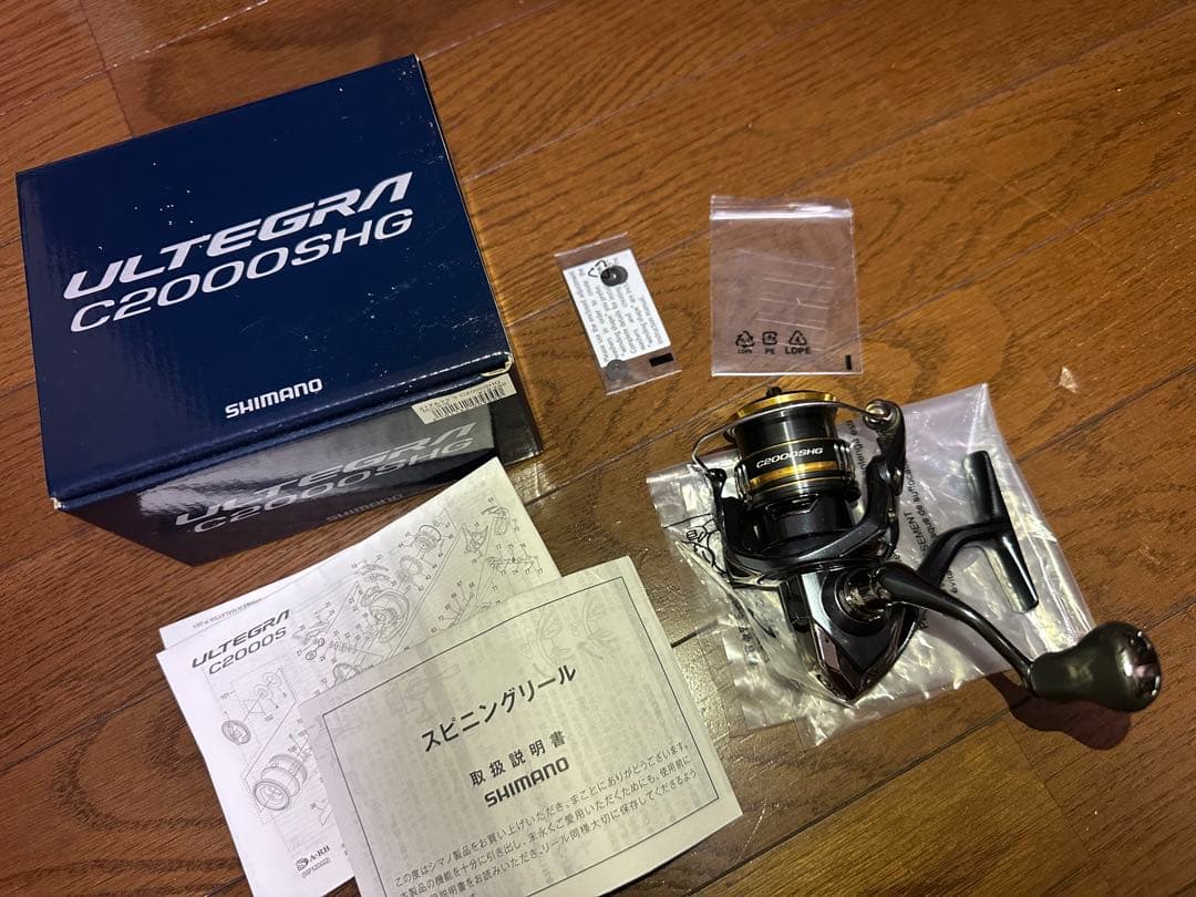 21 アルテグラ2000SHG