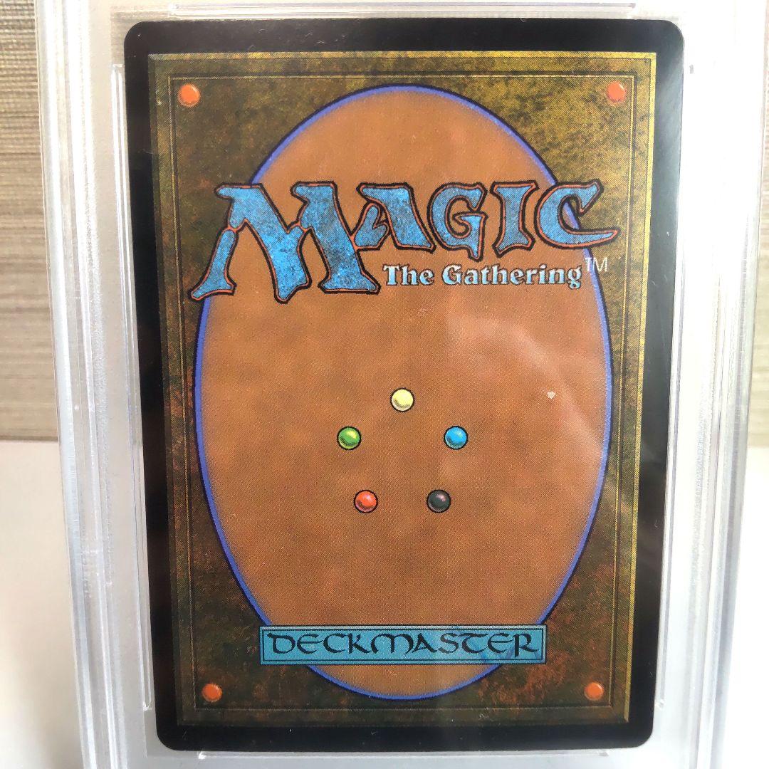 【PSA10】稲妻のらせん foil MTG セトブ ドラブ産
