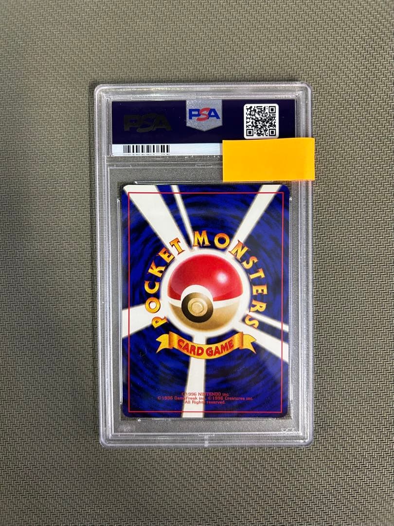 ロケット団のニャース　CDプロモ　PSA10鑑定枚数26枚