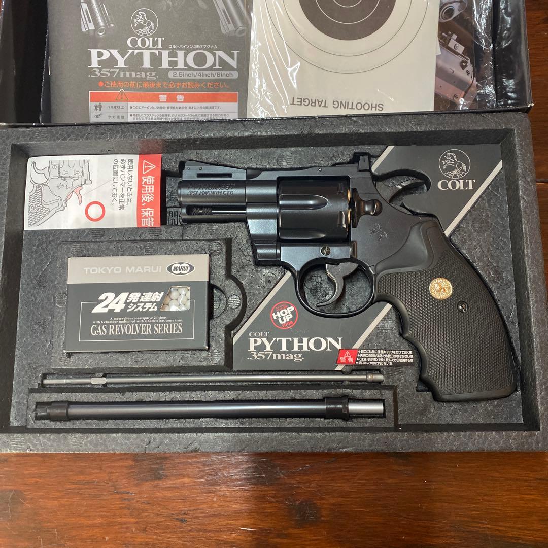 美品　COLT PYTHON 357 2.5インチ ガスリボルバー　東京マルイ