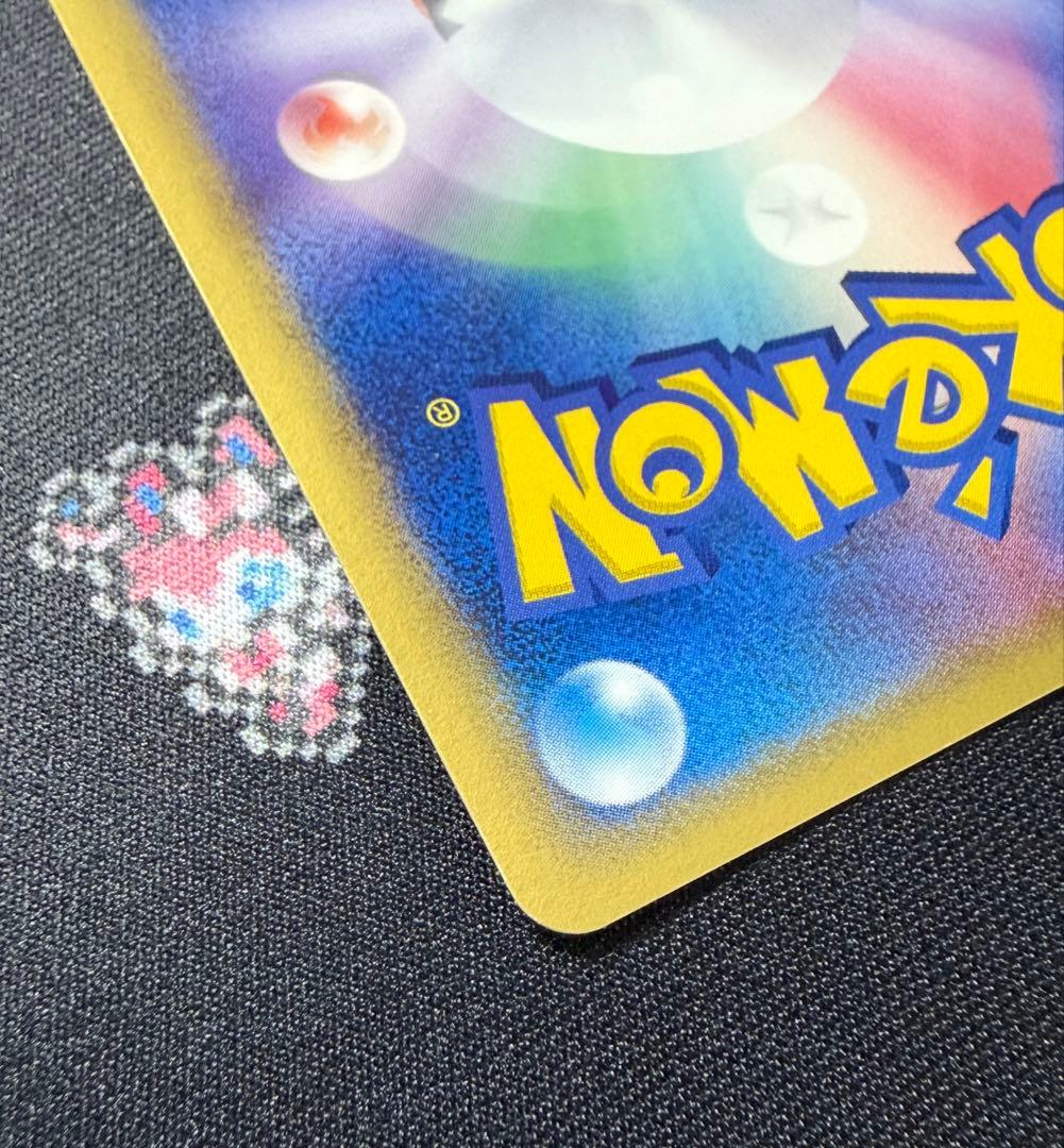 ★ポケモンカード エーフィ デルタ種 δ 049/086 ホロン 1ed★