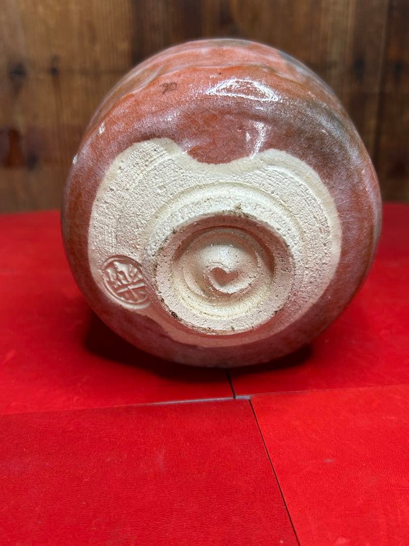 楽吉左衛門　赤茶碗