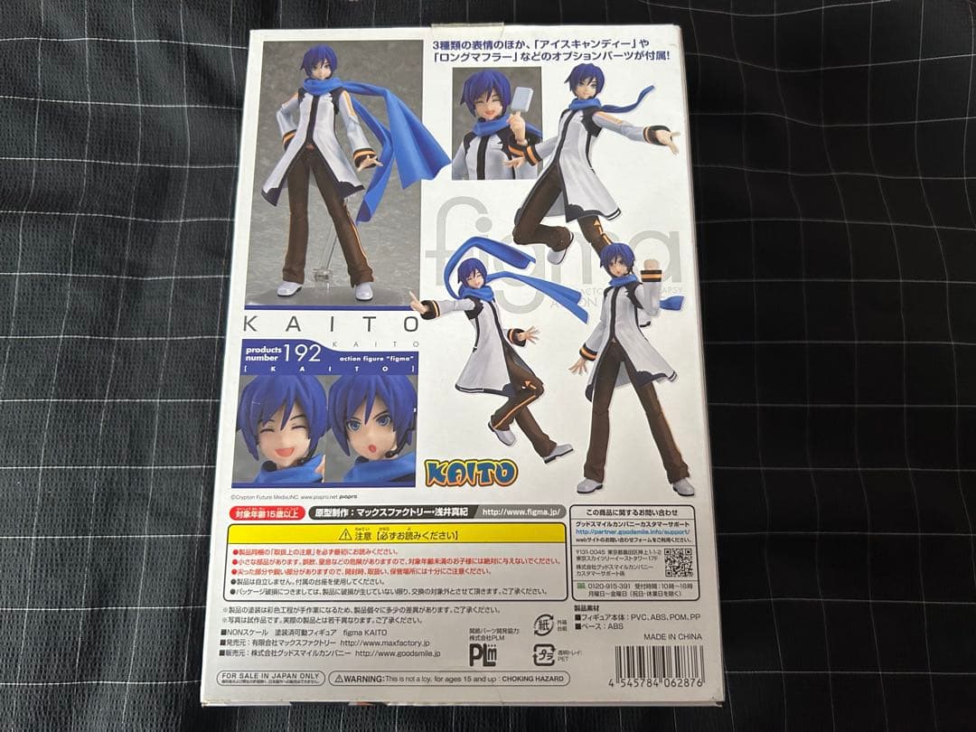 初音ミク figma フィギュア KAITO