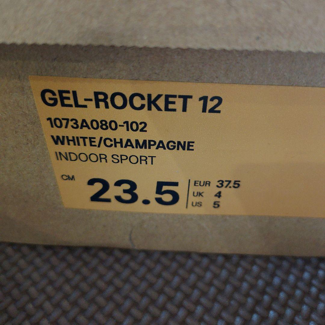 バレーボールシューズ　GEL-ROCET12 23.5