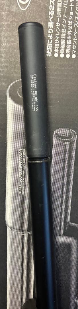 東京マルイVSR-10 G-spec スナイパーライフル ブラック 中古