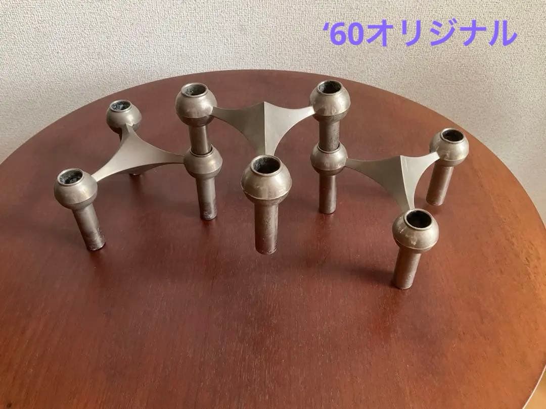 STOFF NAGEL ストッフナゲル　６０年代　オリジナル　ミッドセンチュリー