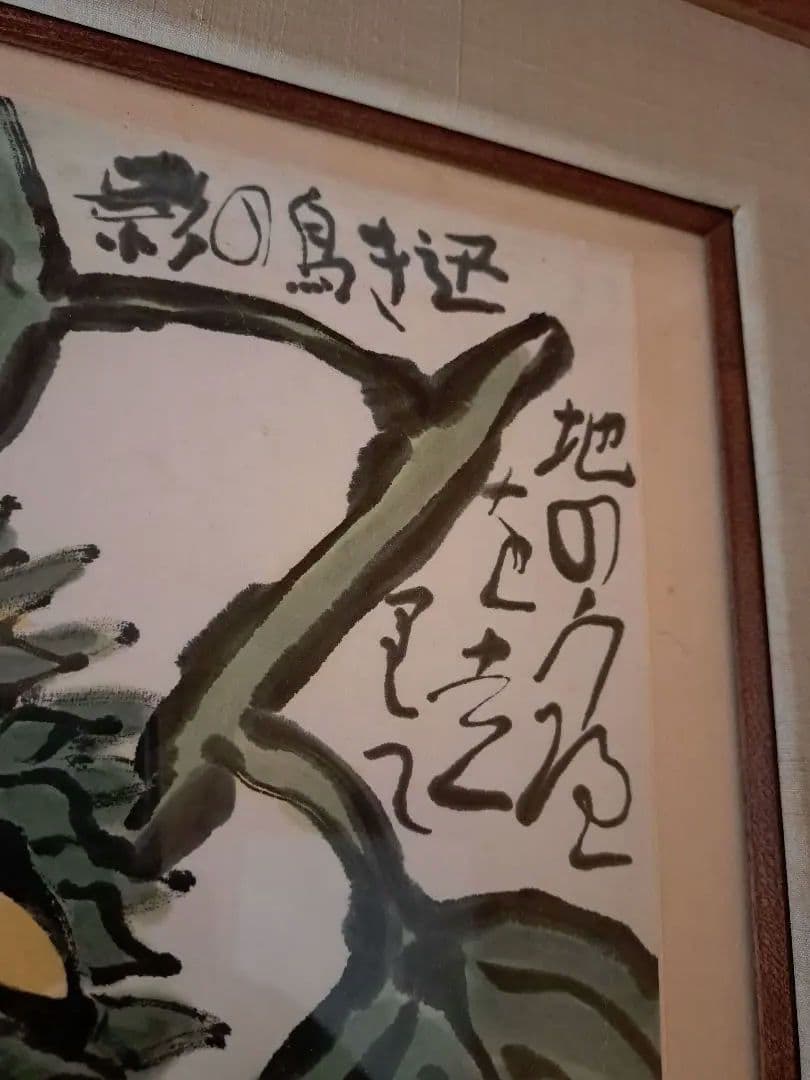 【けいちゃんさま専用】ひまわりと農村二枚セット