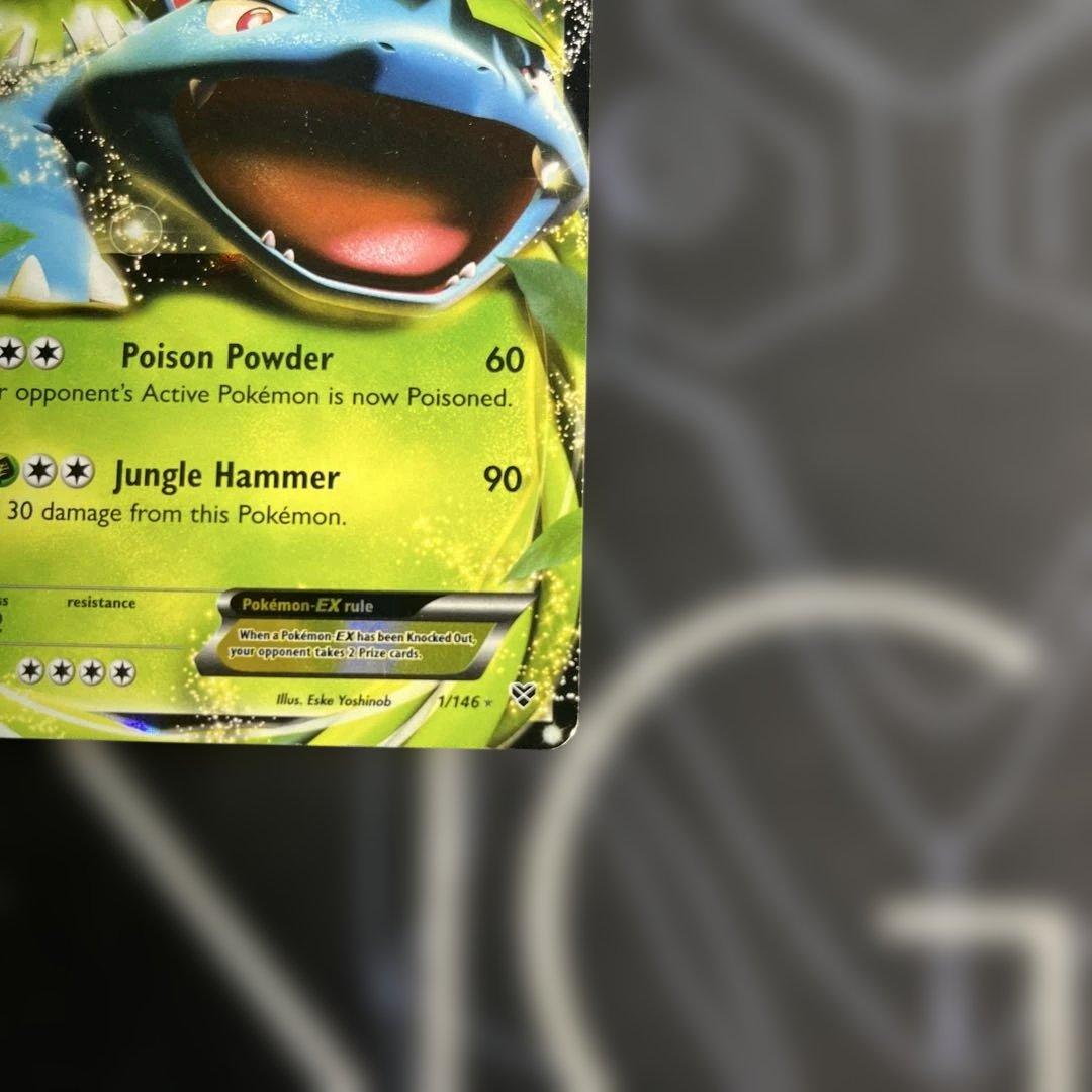 フシギバナEX 180HP ポケモンカード