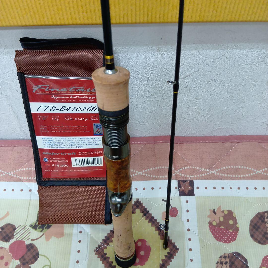 マ*ロ様 メジャークラフト　ファインテール ＦＴS-B4102UL トラウトロッ