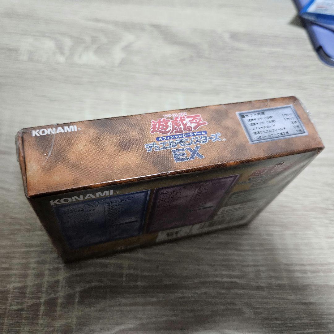 遊戯王オフィシャルカードゲーム デュエルモンスターズEX 絶版 未開封