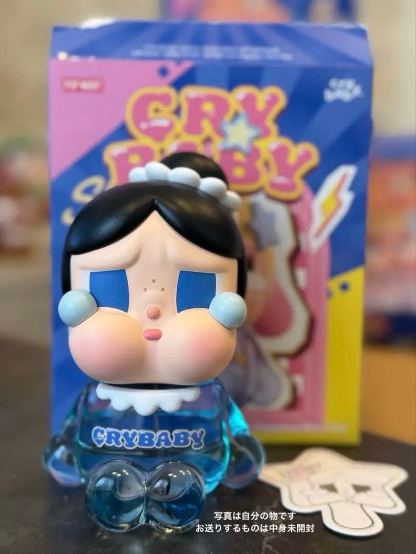 正規品　crybaby shiny shiny Airfragrance　香水