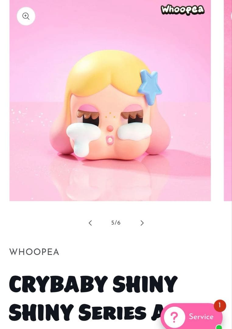 正規品　crybaby shiny shiny Airfragrance　香水